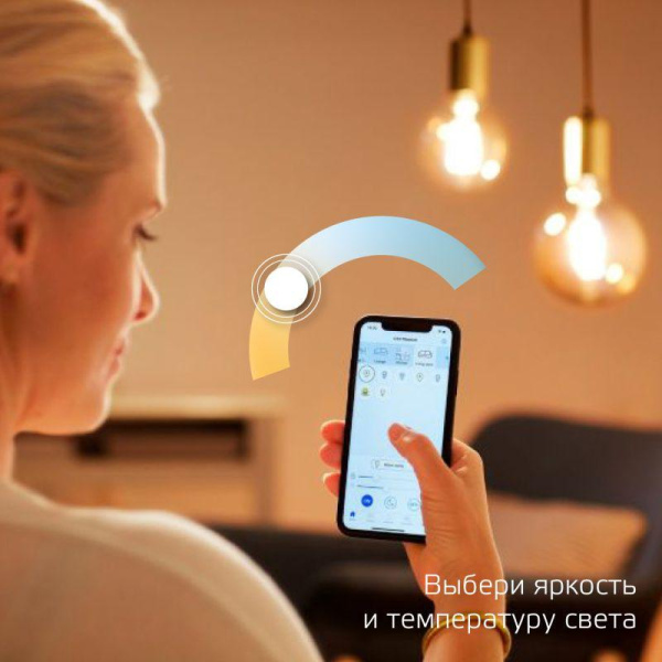 Лампа светодиодная умная Smart Home 6.5Вт G95 шар 2000-5500К E27 720лм измен. цветов. темпер.+ диммир. управление по Wi-Fi GAUSS 1340112