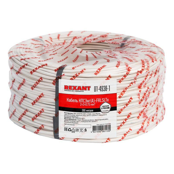 Кабель КПСЭнг(А)-FRLSLTx 2х2х0.75 (м) Rexant 01-4938-1