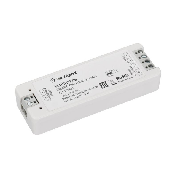 Усилитель SMART-DIM (12-24В 1х8А) (IP20 пластик 5 лет) Arlight 023829