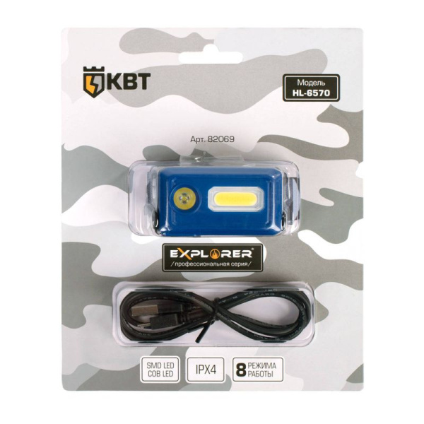 Фонарь налобный Explorer HL-6570 КВТ 82069