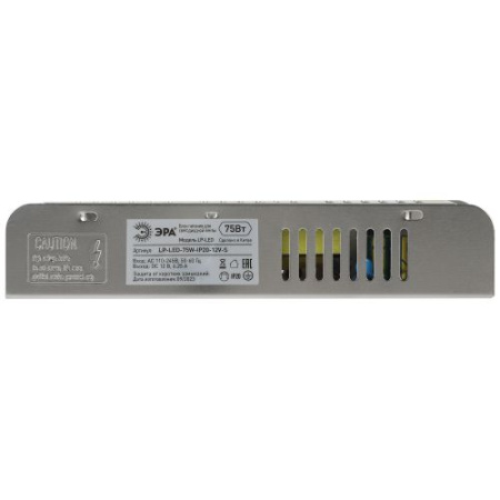 Блок питания LP-LED 75W-IP20-12V-S Эра Б0061122