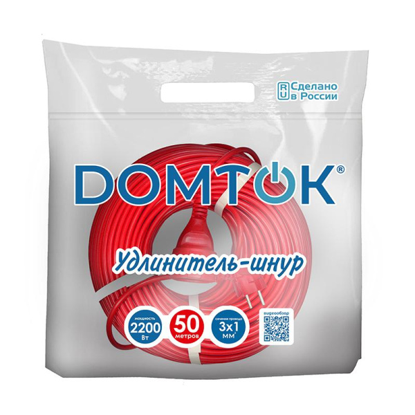 Удлинитель-шнур 1х50м с заземл. 10А IP20 2.2кВт ПВС 3х1 DOMTOK 2495