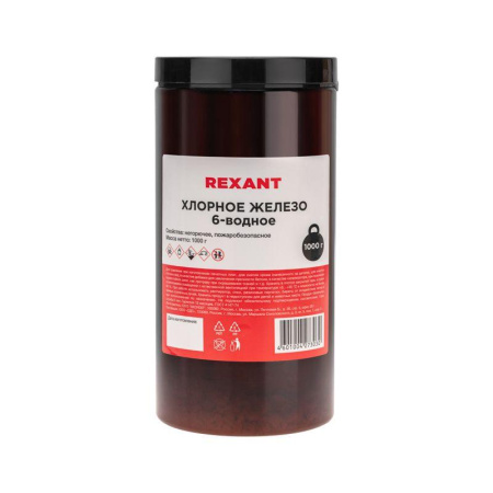 Железо хлорное 6-ти водное 1000гр банка Rexant 09-3882