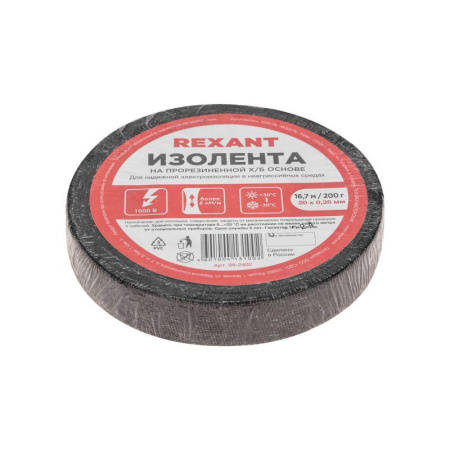 Изолента ХБ 20мм (рул.16.7м) 200г Rexant 09-2402