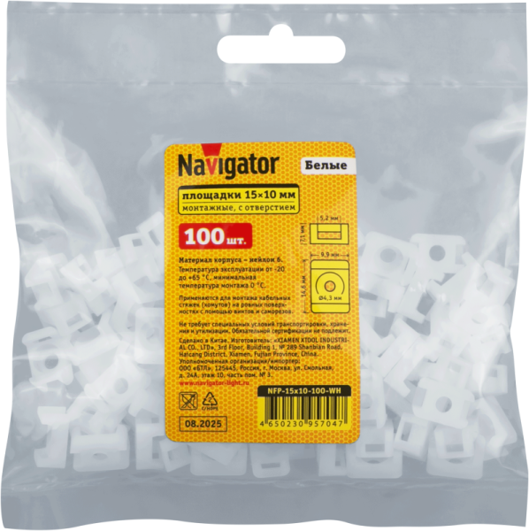 Площадка монтажная под винт 15х10 NFP-15x10-100-WH бел. (уп.100шт) NAVIGATOR 95704