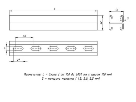 Профиль STRUT двойной 41х21 L500 2.5мм EKF stpd412150x2.5