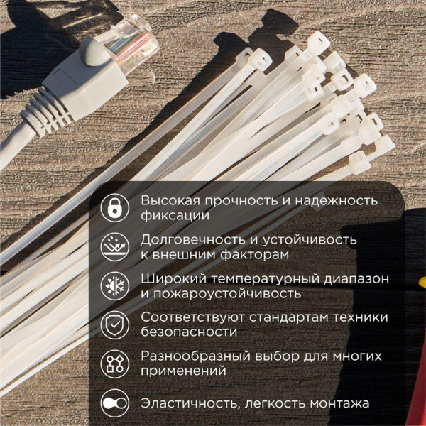 Хомут кабельный 3.6х150 нейлон. бел. (уп.100шт) PROCONNECT 57-0150-4