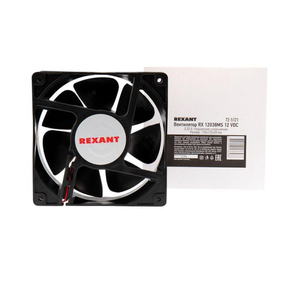 Вентилятор RX 12038MS 12 VDC Rexant 72-5121