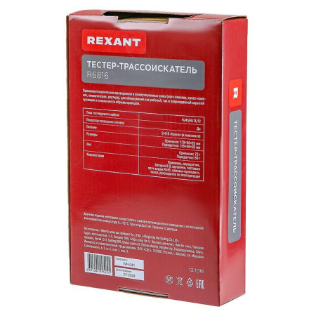 Тестер-трассоискатель R6816 Rexant 12-1016