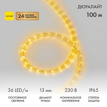 Шнур светодиодный Дюралайт фиксинг 2Вт 36LED/м желт. (уп.100м) Neon-Night 121-121