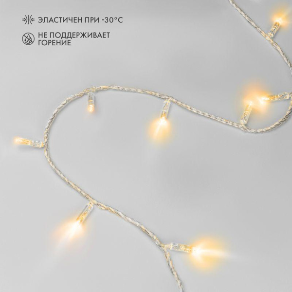 Гирлянда светодиодная "Нить" 10м 100LED желт. 8Вт 24В IP65 постоян. свечение провод ПВХ прозр. Neon-Night 305-151