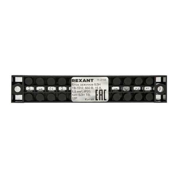Блок зажимов клеммный БЗН ТВ-1512 1.5кв.мм 15А 12 пар Rexant 11-2156