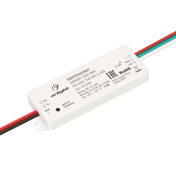 Контроллер SMART-UNI-MIX (12-24В 2х2.5А 2.4G) (IP20 пластик) Arlight 031608