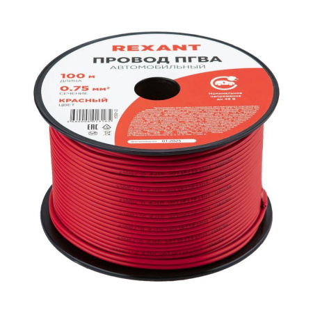 Провод ПГВА 0.75 К бухта (м) Rexant 01-6504