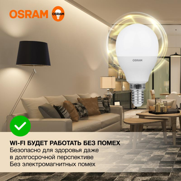 Лампа светодиодная LED G3 Value LVCLP75 10SW/830 10Вт шар матовая 3000К тепл. бел. E14 800лм 230В 10х1 RU OSRAM 4058075579712