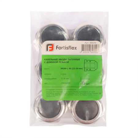 Ввод кабельный латунный МGM-L 32 18-25мм Fortisflex 88618