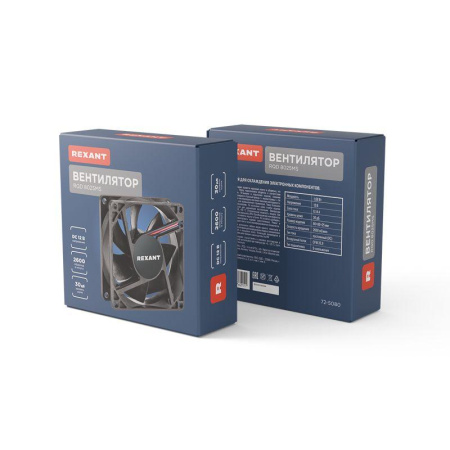 Вентилятор RQD 8025MS 12VDC Rexant 72-5080