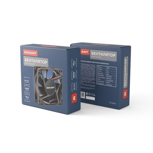 Вентилятор RQD 8025MS 12VDC Rexant 72-5080