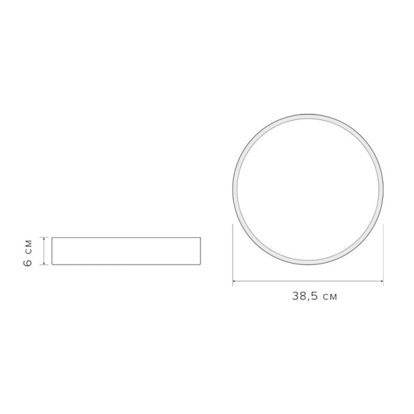 Светильник светодиодный декоративный PPB Scandic-R 36Вт 4000К IP20 настенно-потолочный бытовой GR/W JazzWay 5037090