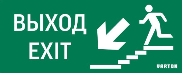 Знак "Выход /лестница вниз/фигура" для аварийно-эвакуационного светильника IP20 VARTON V5-EM01-60.001.025