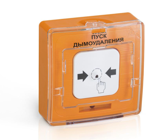 Устройство дистанционного пуска УДП 513-10 "ПУСК ДЫМОУДАЛЕНИЯ" оранж. Рубеж Rbz-121224