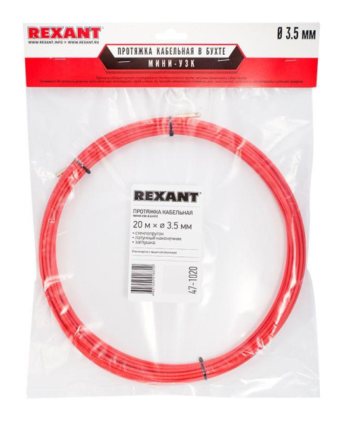 Протяжка кабельная (мини УЗК в бухте) стеклопруток d3.5мм 20м красн. Rexant 47-1020