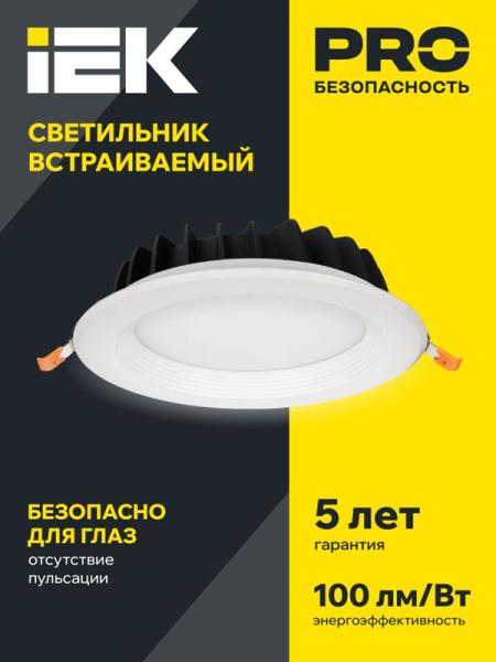 Светильник светодиодный ДВО 1804 PRO 40Вт 4000К IP40 даунлайт встраив. круг бел. IEK LDVO0-1804-40-4000-K01