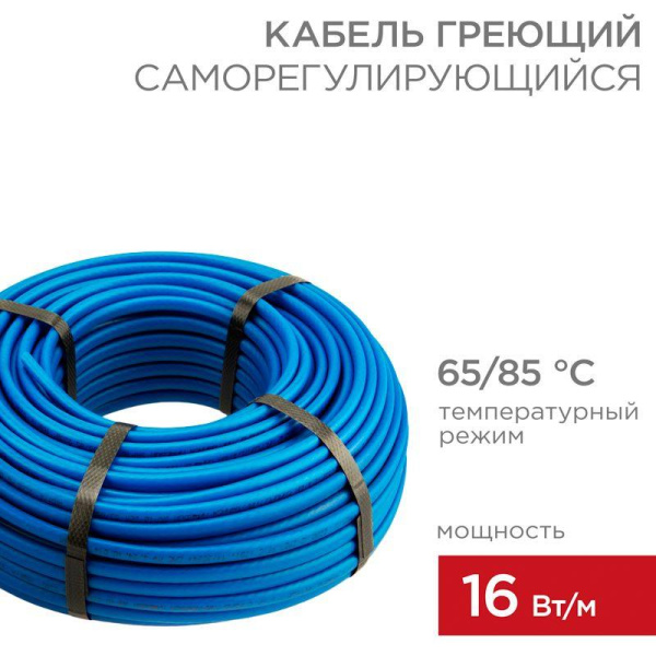Кабель греющий саморег. пищевой SRP16-2CR экранир. 16Вт/м 0.5кв.мм/100м (уп.50м) PROCONNECT 51-0199
