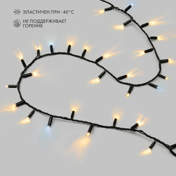 Гирлянда светодиодная "Нить" 10м 200LED тепл. бел. 18Вт 230В IP67 эффект мерцания провод каучук черн. (нужен шнур питания 315-000) Neon-Night 315-196