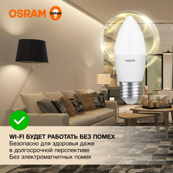 Лампа светодиодная LED G3 Value LVCLB75 10SW/830 10Вт свеча матовая 3000К тепл. бел. E27 800лм 230В 10х1 RU OSRAM 4058075579538