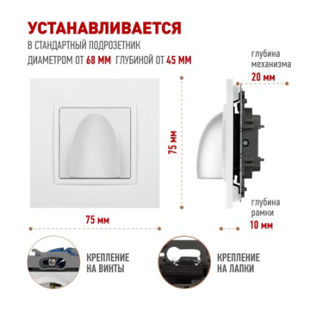 Вывод кабеля Elegance 14-6003-01М бел. матов. Эра Б0065849