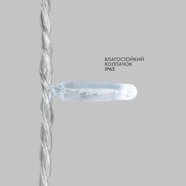 Гирлянда светодиодная "Нить" 10м 200LED бел. 24В IP65 эффект мерцания провод ПВХ прозр. соединяется нужен трансформатор 531-100/531-200 Neon-Night 305-395