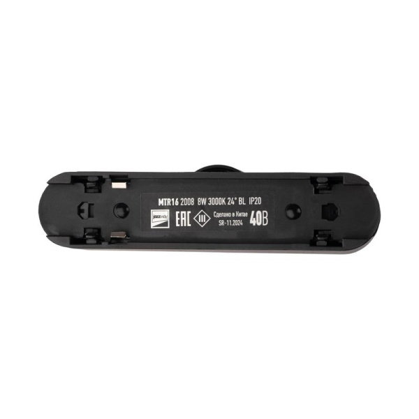 Светильник светодиодный трековый MTR16 2008 8Вт 3000К IP20 24град. BL низковольтный черн. JazzWay 5056497