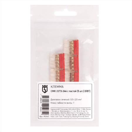 Клемма СМК 2273-242 с пастой (уп.5шт) КВТ 90363