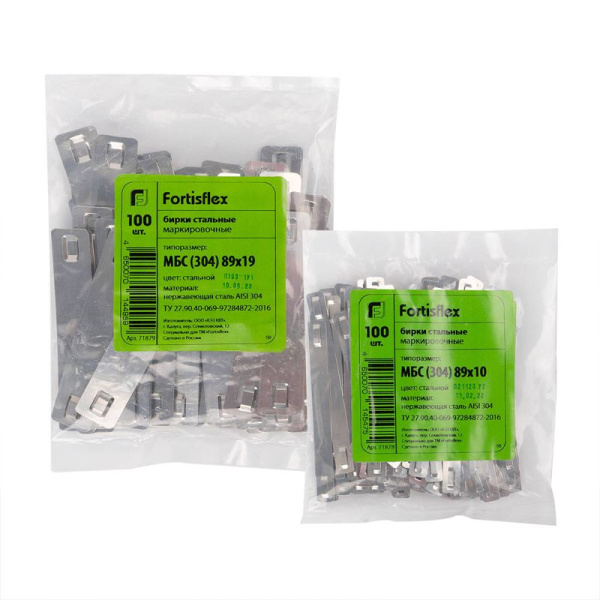 Бирка маркировочная стальная МБС (304) 89х10 (уп.100шт) Fortisflex 71878