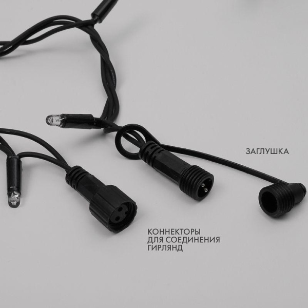 Гирлянда светодиодная "Нить" 10м 100LED мультиколор 10Вт 230В IP65 постоян. свечение провод ПВХ черн. (нужен шнур питания 303-500) Neon-Night 305-179