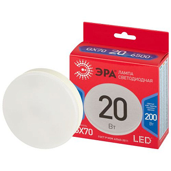 Лампа светодиодная RED LINE LED GX-20W-865-GX70 R 20Вт таблетка 6500К холод. бел. GX70 Эра Б0065556