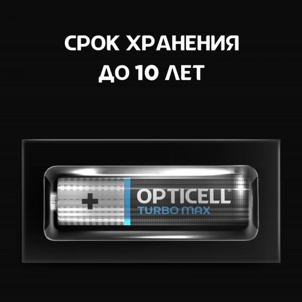 Элемент питания алкалиновый AAA/LR03 (блист. 6шт) Turbo Max Opticell 6053006
