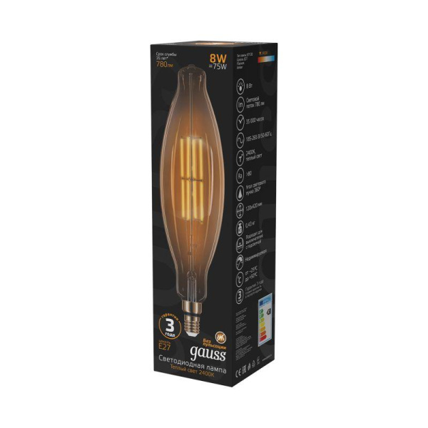 Лампа светодиодная филаментная Black Filament 6Вт T120 цилиндр золотая 2400К тепл. бел. E27 780лм GAUSS 155802008