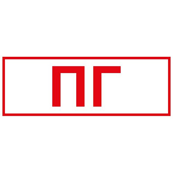 Этикетка самоклеящаяся INFO-SSA-121 350х130мм ПГ SSA-101/DPA-301 ЭРА Б0064635