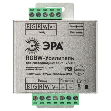 Усилитель сигнала RGBWPower -12/24В-288/576Вт-IP20 Эра Б0061117