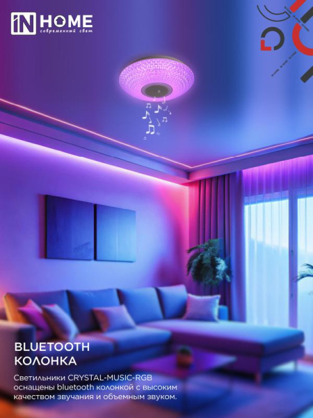Светильник светодиодный COMFORT CRYSTAL-MUSIC-RGB 75Вт 3000-6500К 6000лм 230В 505х125мм с пультом ДУ IN HOME 4690612044569