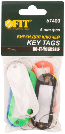 Бирка для ключей (уп.6шт) FIT 67400
