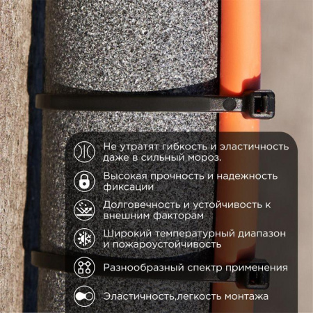 Хомут 2.5х150мм морозостойкий черн. (уп.100шт) Rexant 87-0151