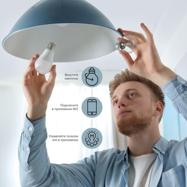 Лампа светодиодная умная Smart Home 5Вт свеча 2700-6500К E14 470лм RGBW + измен. цветов. темпер.+ диммир. управление по Wi-Fi GAUSS 1190112
