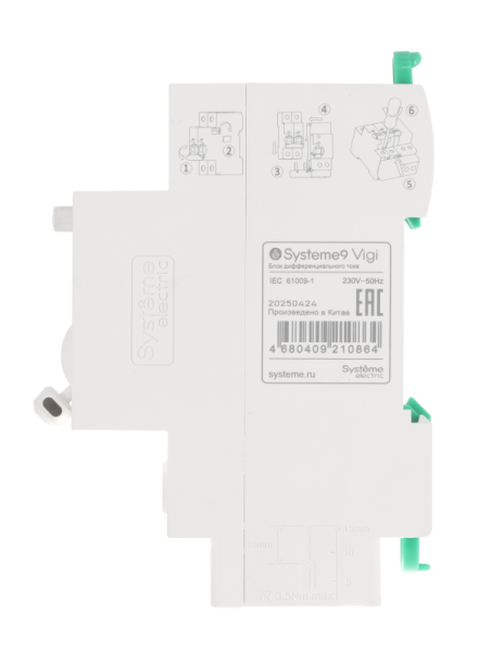 Блок дифференциального тока 2п 63А 100мА тип AC Systeme9 230В SE S9V13263