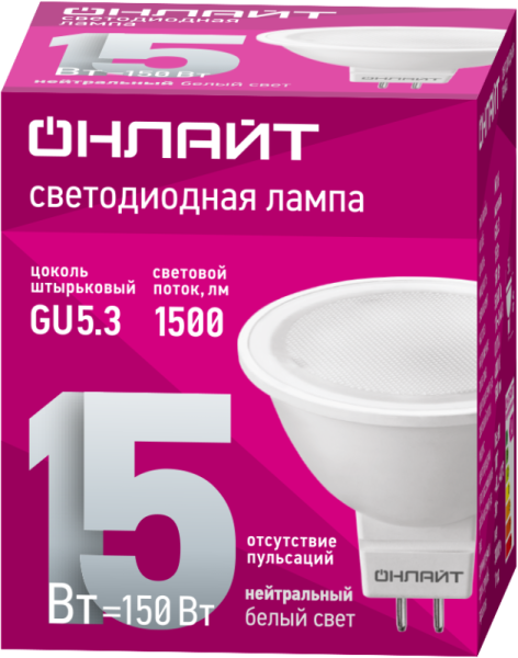 Лампа светодиодная 90 465 OLL-MR16-15-230-4K-GU5.3 15Вт 4000К нейтр. бел. GU5.3 1500лм 176-264В ОНЛАЙТ 90465