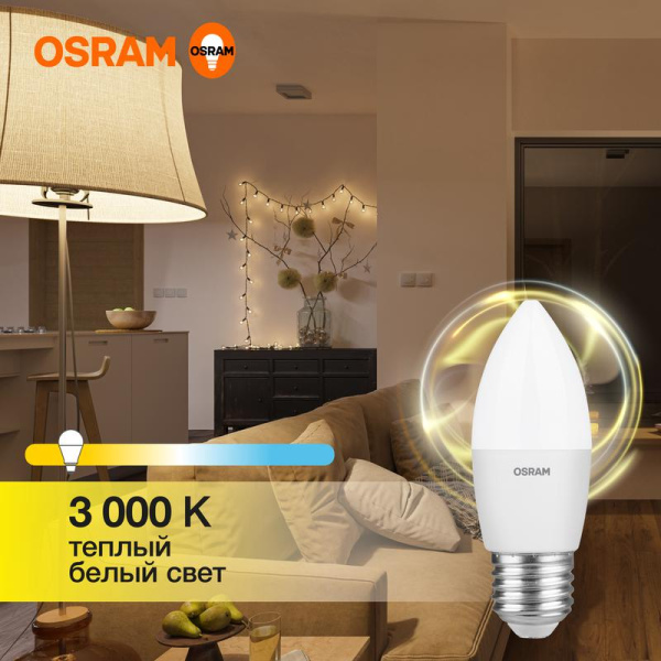 Лампа светодиодная LED G3 Value LVCLB75 10SW/830 10Вт свеча матовая 3000К тепл. бел. E27 800лм 230В 10х1 RU OSRAM 4058075579538
