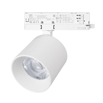 Светильник LGD-DYKE-4TR-R100-36W Day4000 WH 20 deg 230В 36Вт 4000К IP20 метал. Arlight 052148