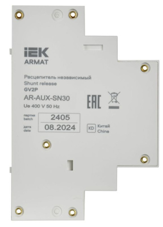 Расцепитель независимый 380/400В GV2P ARMAT IEK AR-AUX-SN30